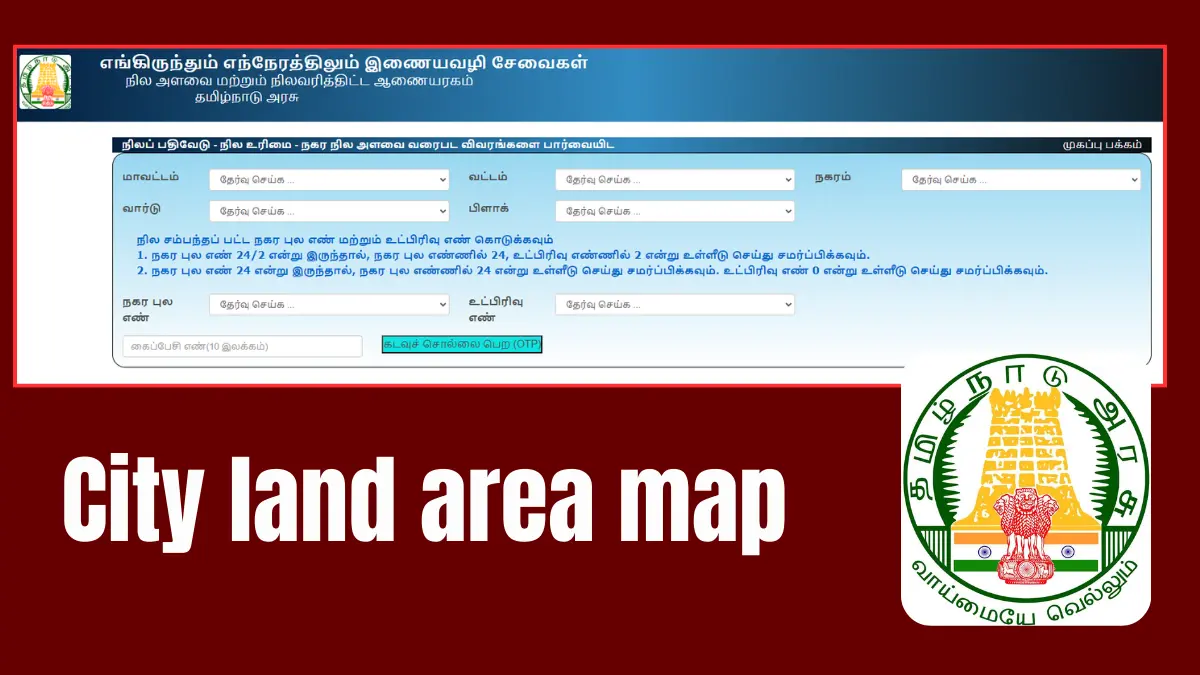 How to Check Land Registration and Urban Survey Map Details in Tamil Nadu